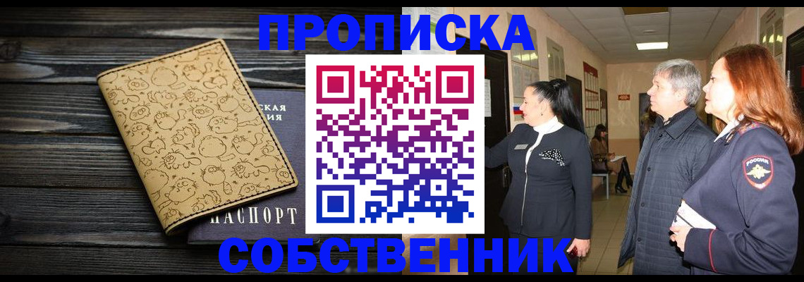 регистрация для дет. сада в Уварово